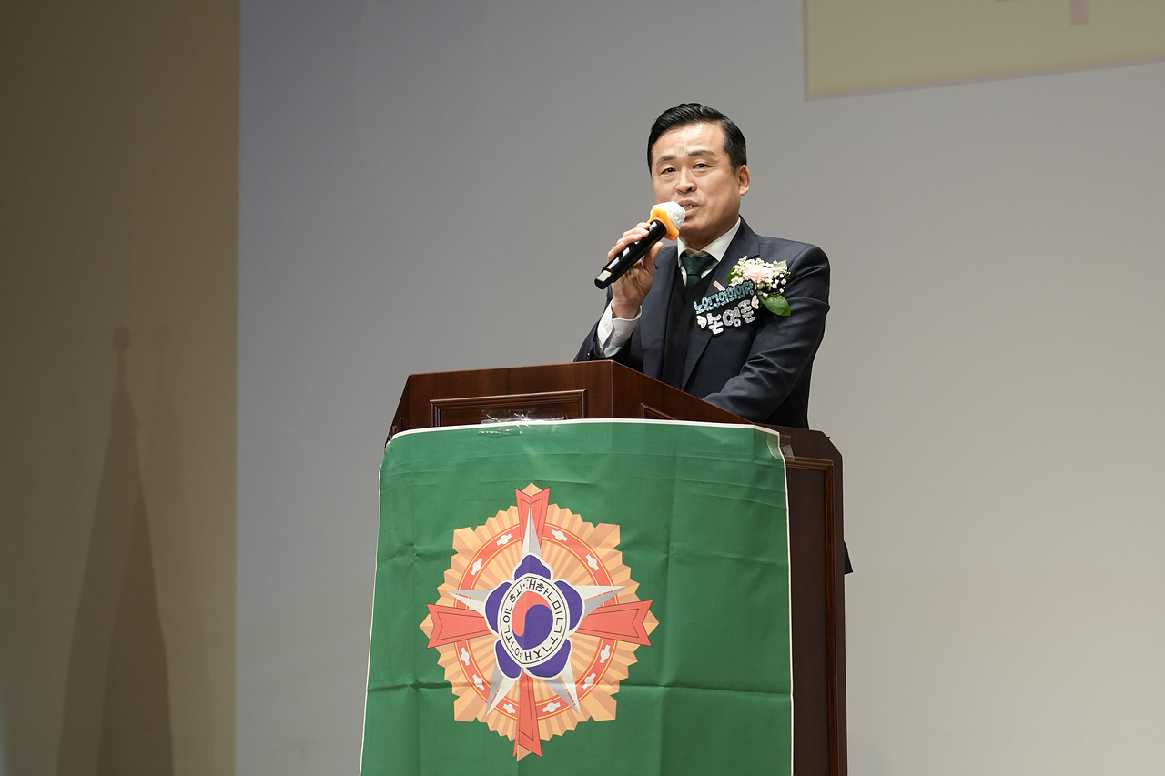 노원 재항군인회 제15,16대 회장 이ㆍ취임식 - 7