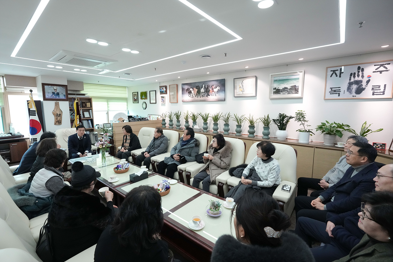 의장님 손님 방문 - 7