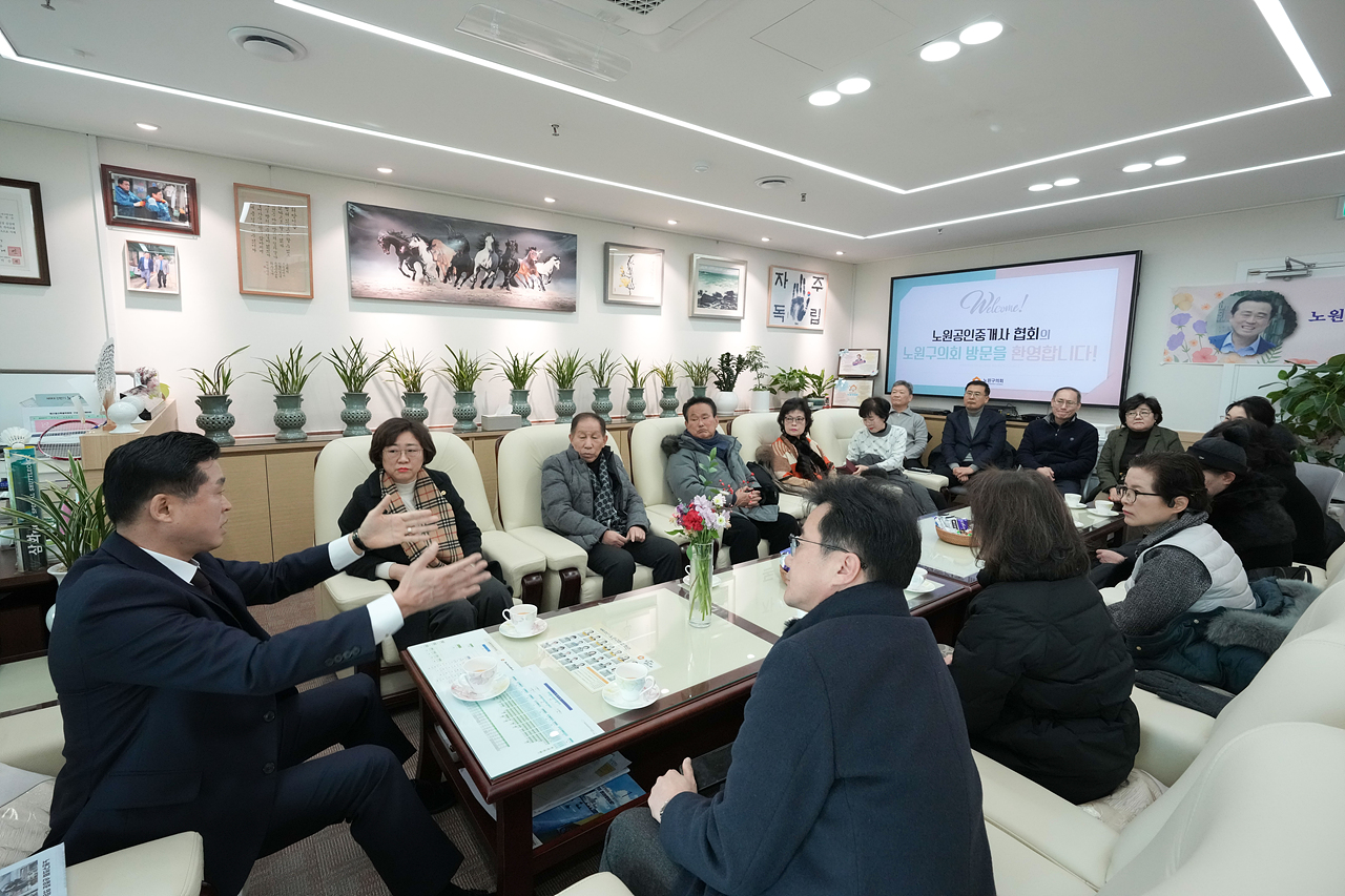 의장님 손님 방문 - 9