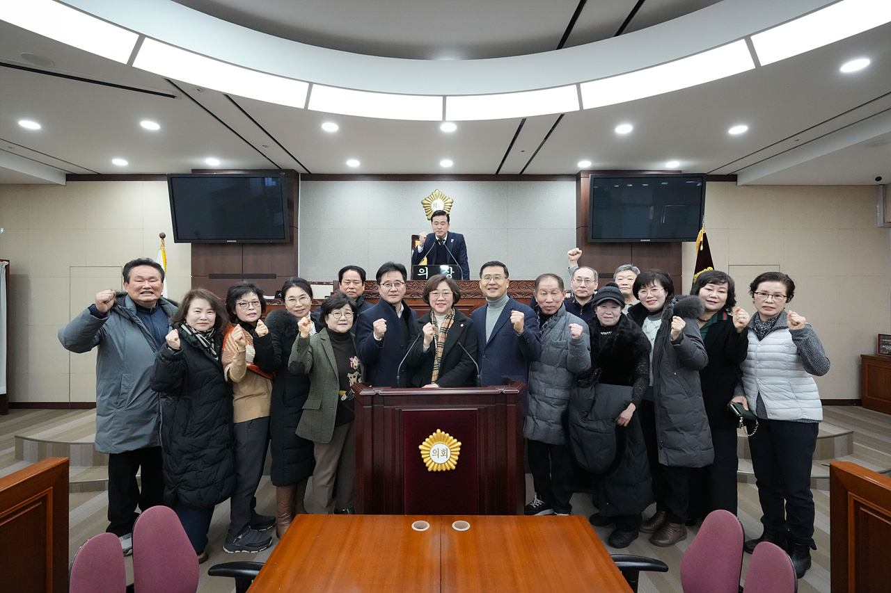 의장님 손님 방문 - 14