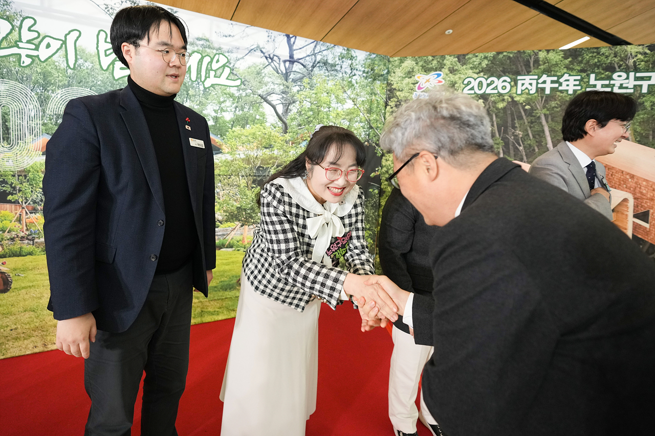 2026년 노원구 신년인사회 - 1