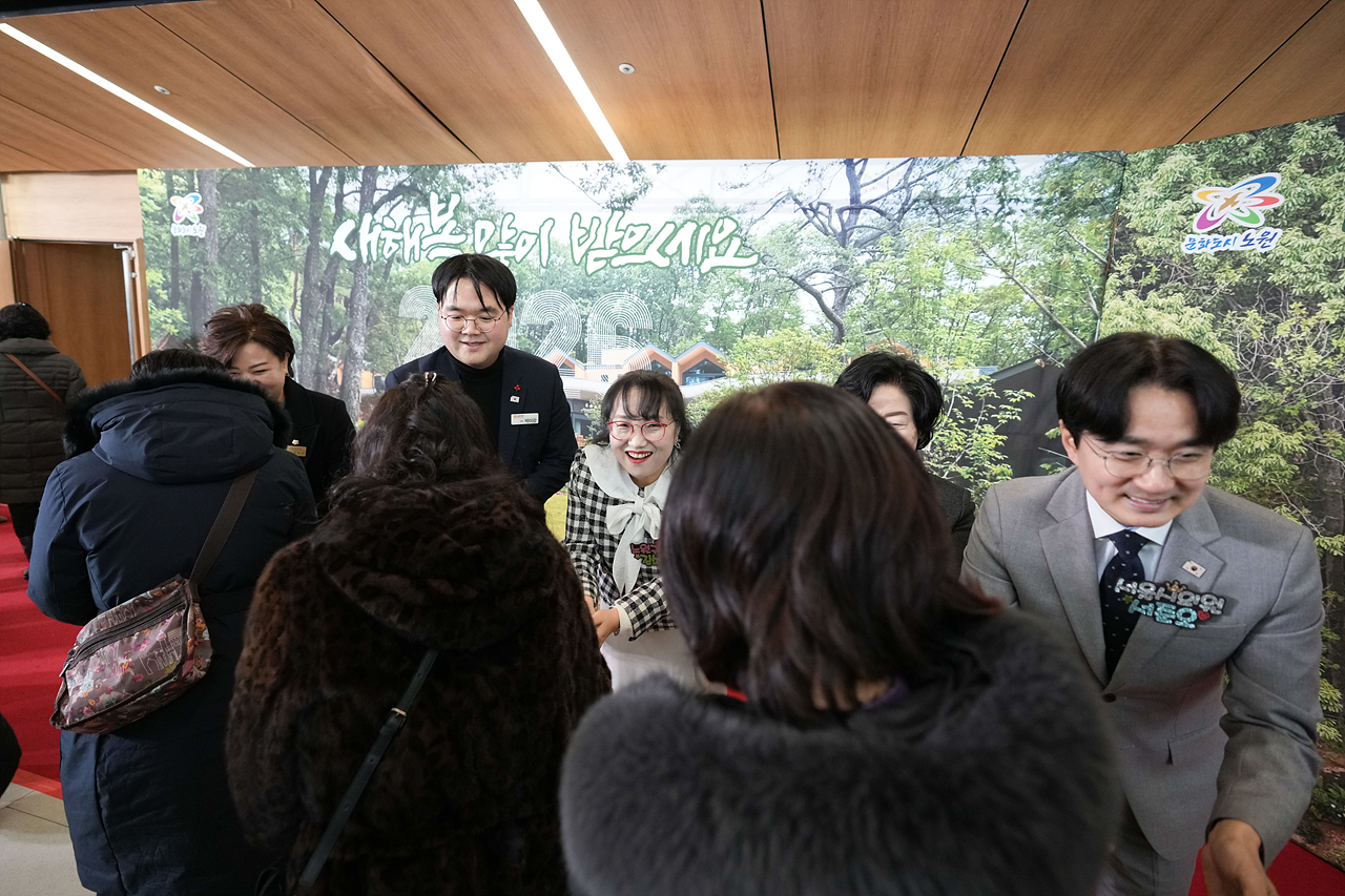 2026년 노원구 신년인사회 - 3