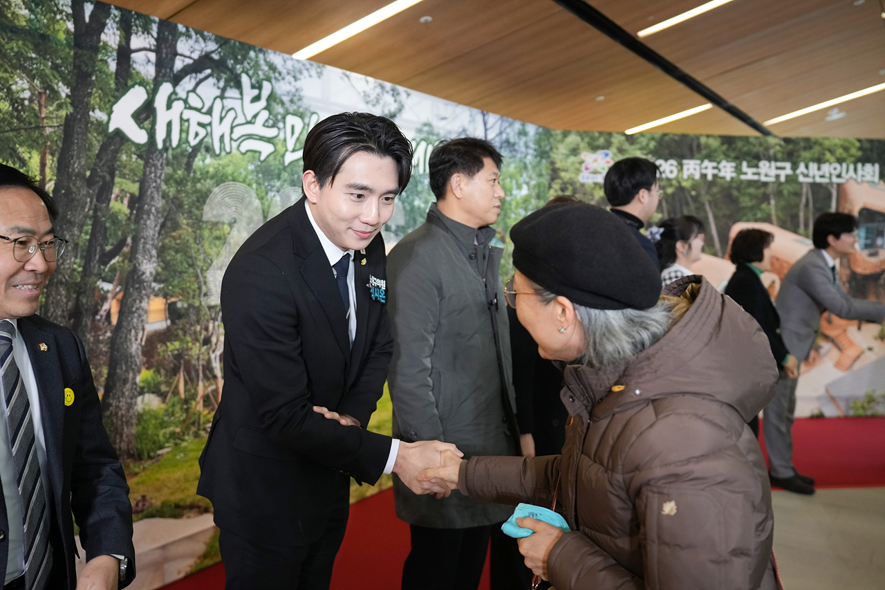 2026년 노원구 신년인사회 - 3