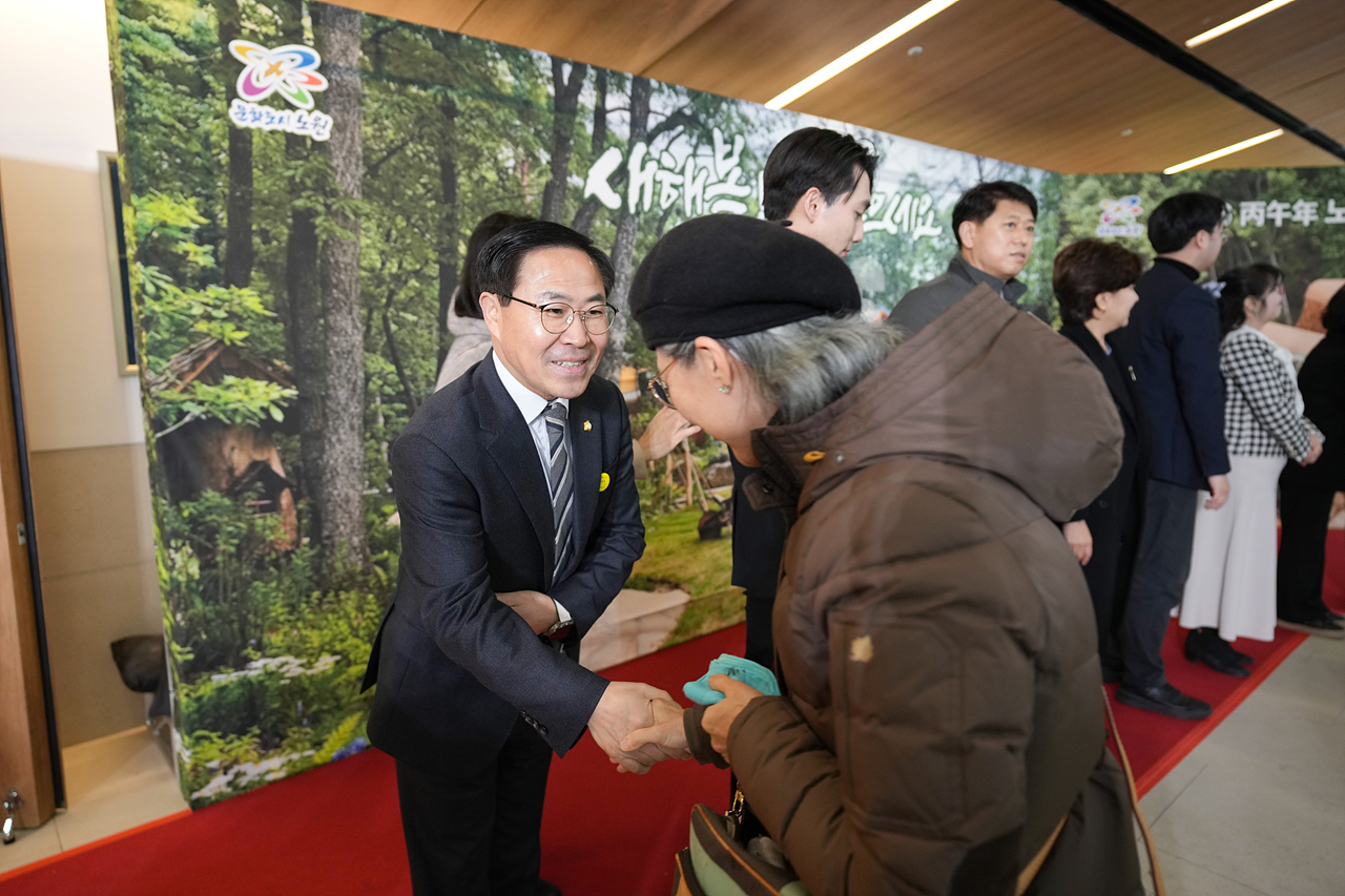 2026년 노원구 신년인사회 - 1