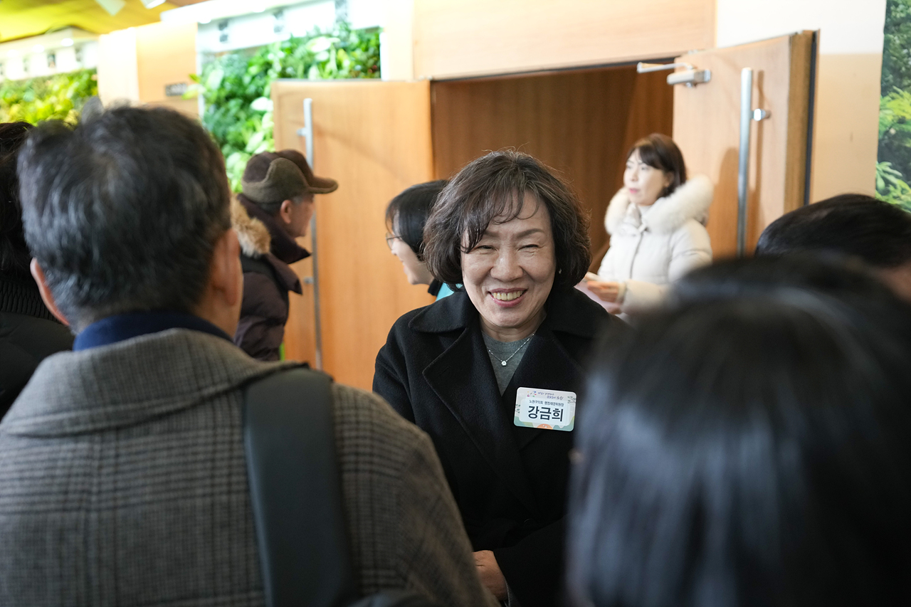 2026년 노원구 신년인사회 - 1