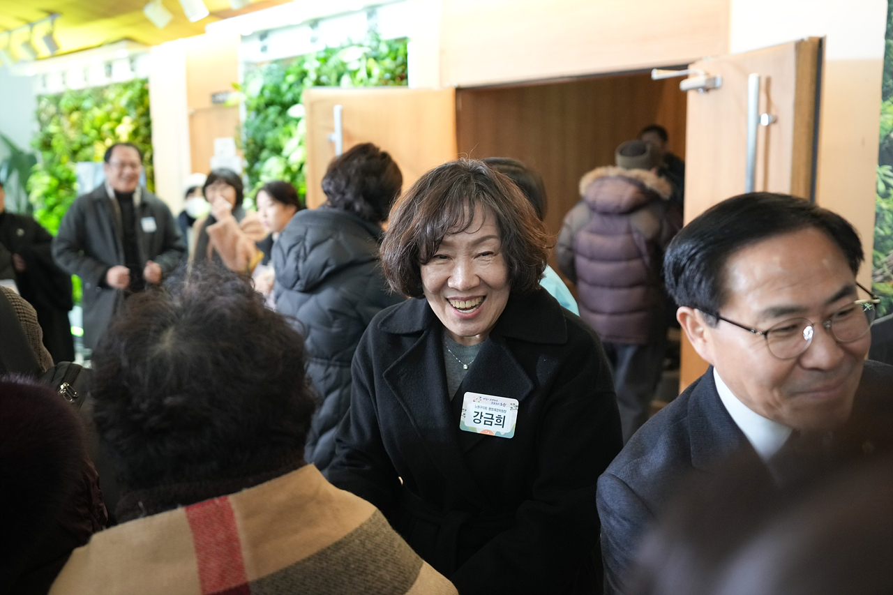 2026년 노원구 신년인사회 - 2