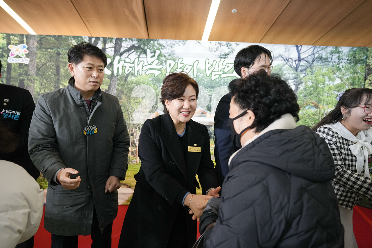 2026년 노원구 신년인사회 - 8