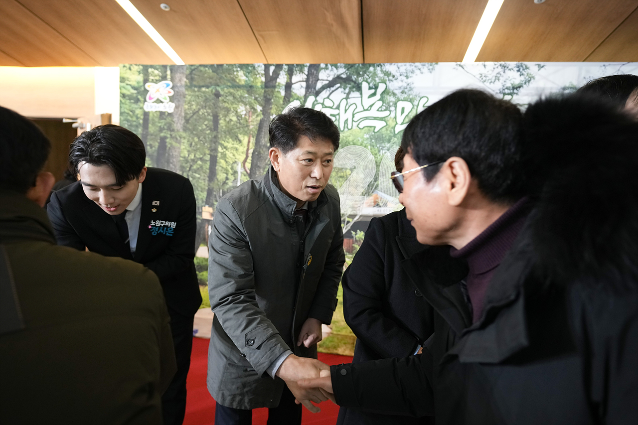 2026년 노원구 신년인사회 - 1