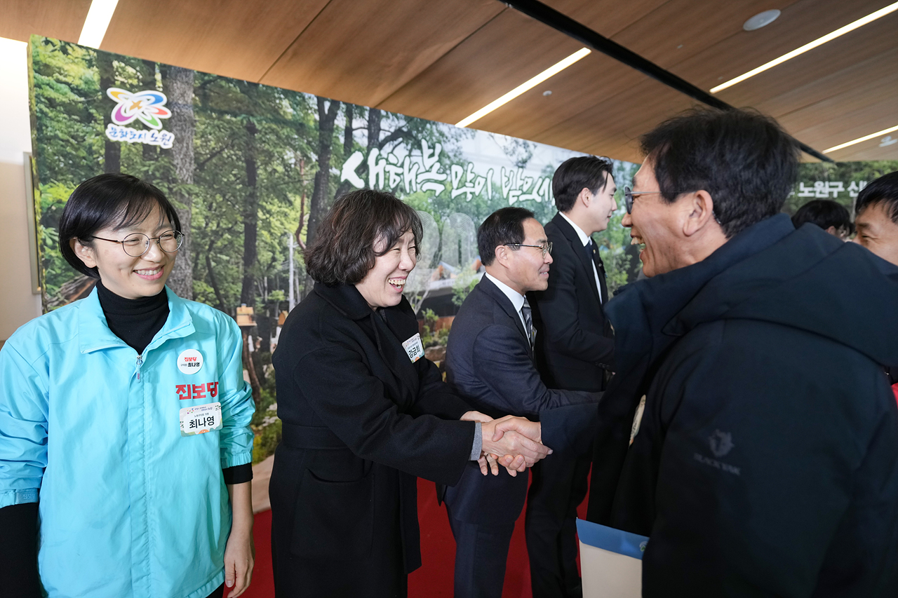 2026년 노원구 신년인사회 - 3