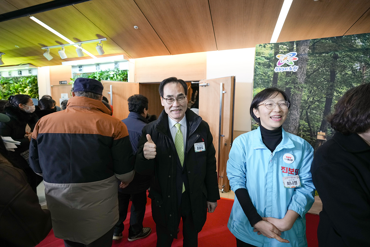 2026년 노원구 신년인사회 - 4