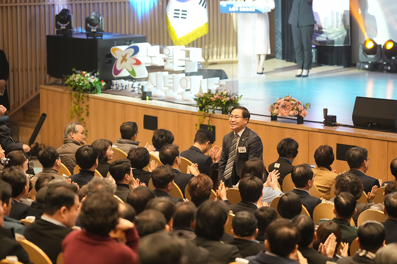 2026년 노원구 신년인사회 - 6