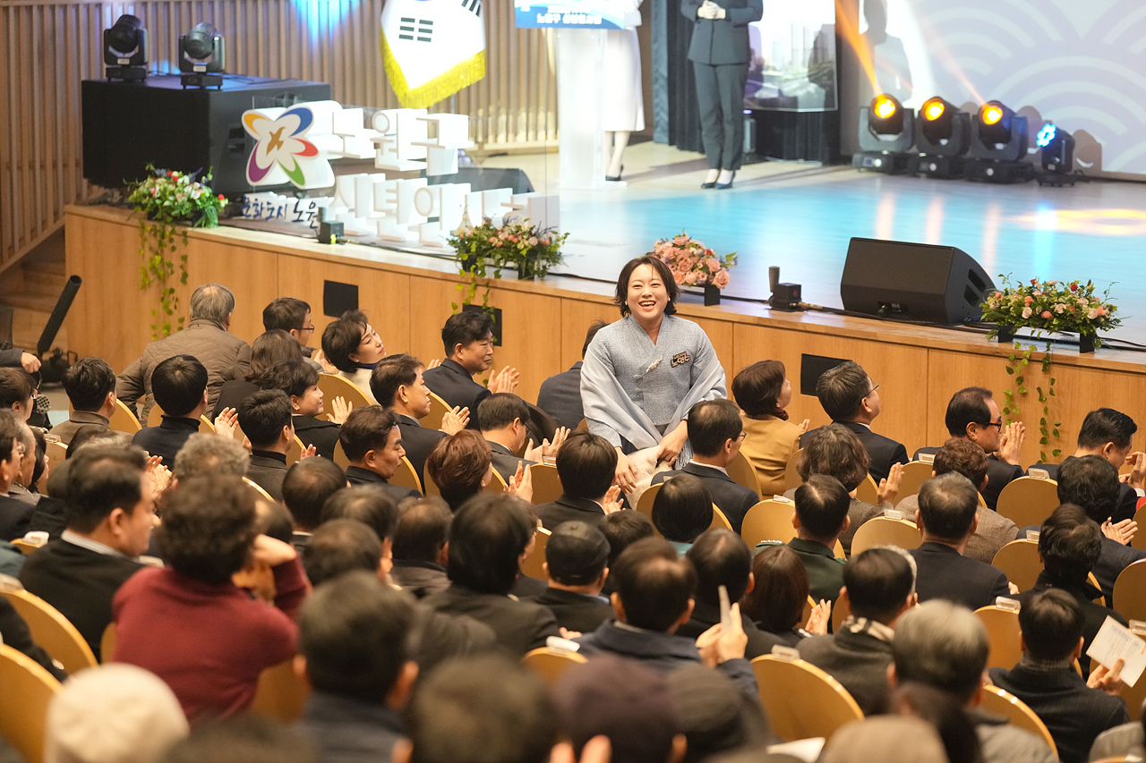 2026년 노원구 신년인사회 - 2