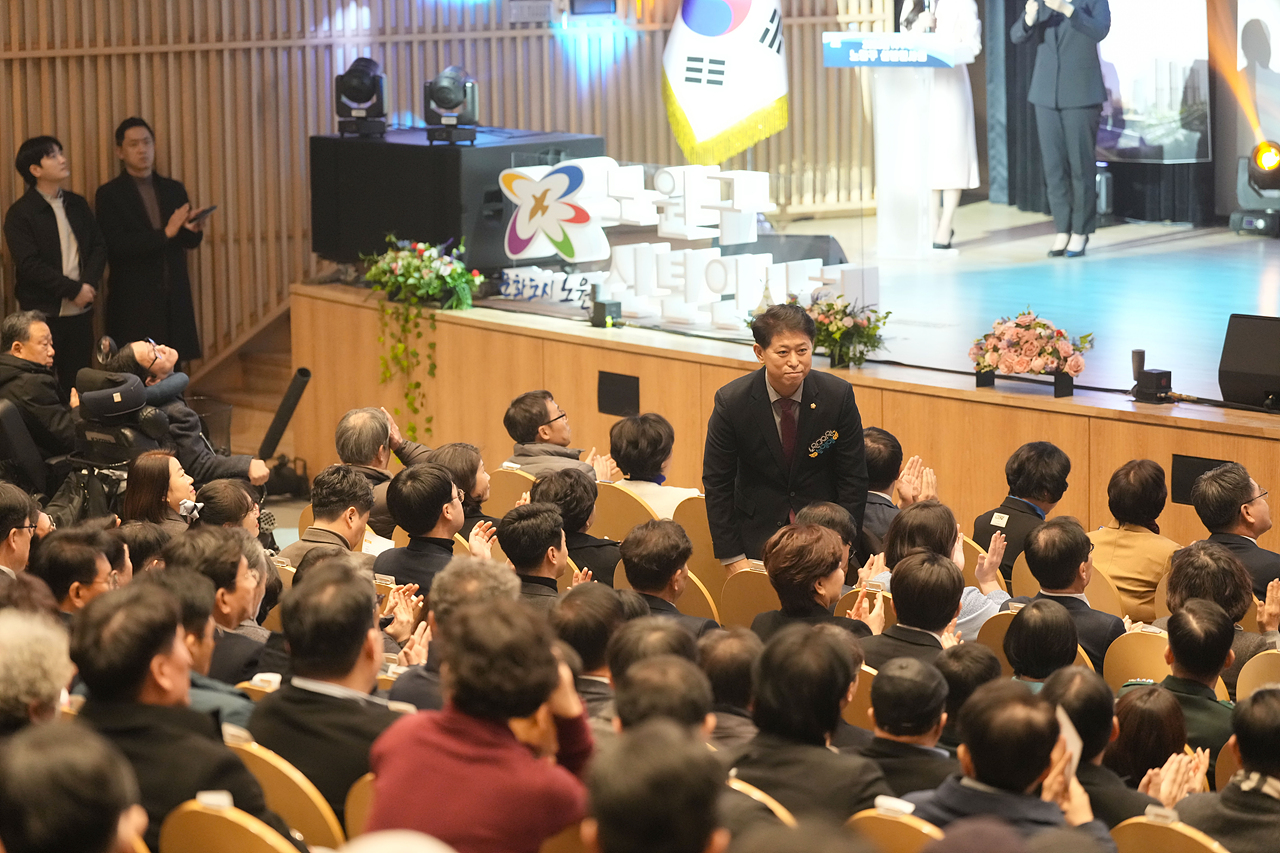 2026년 노원구 신년인사회 - 4