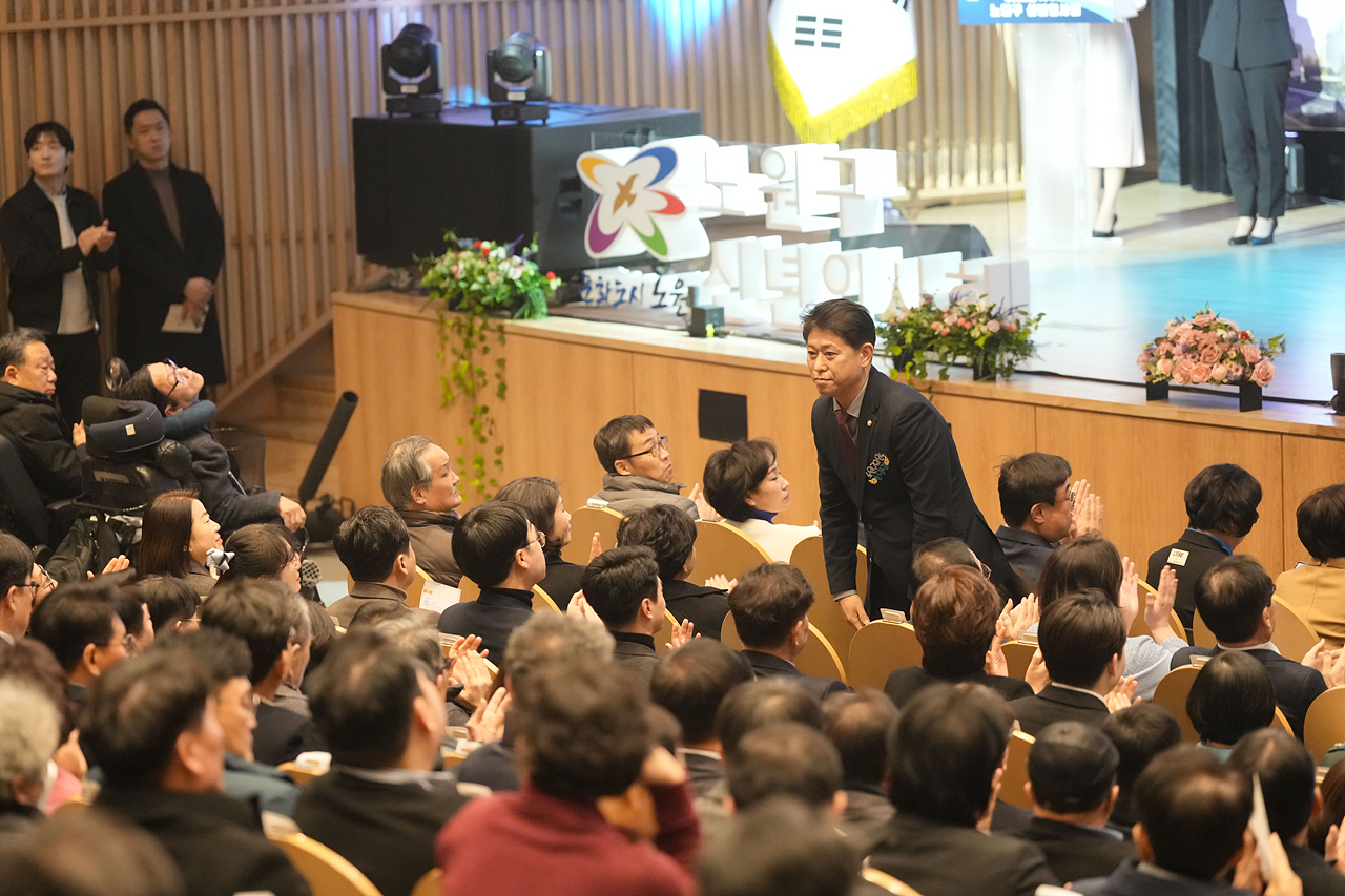 2026년 노원구 신년인사회 - 3