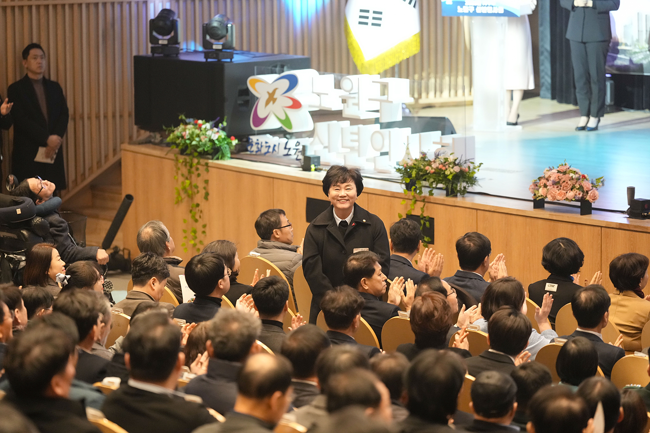 2026년 노원구 신년인사회 - 2