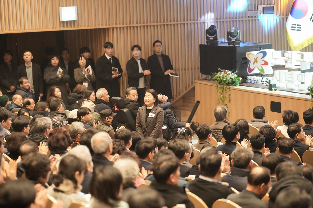 2026년 노원구 신년인사회 - 1