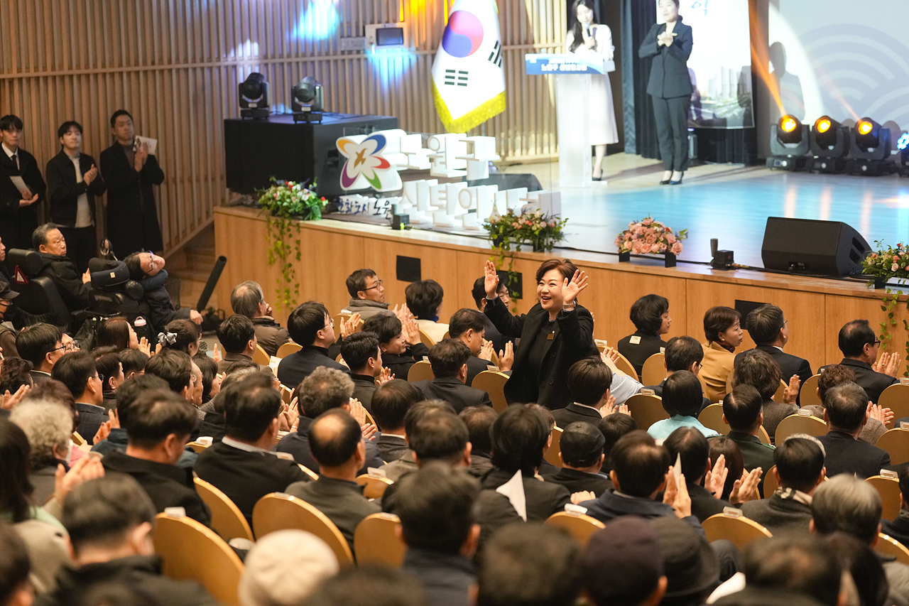 2026년 노원구 신년인사회 - 10