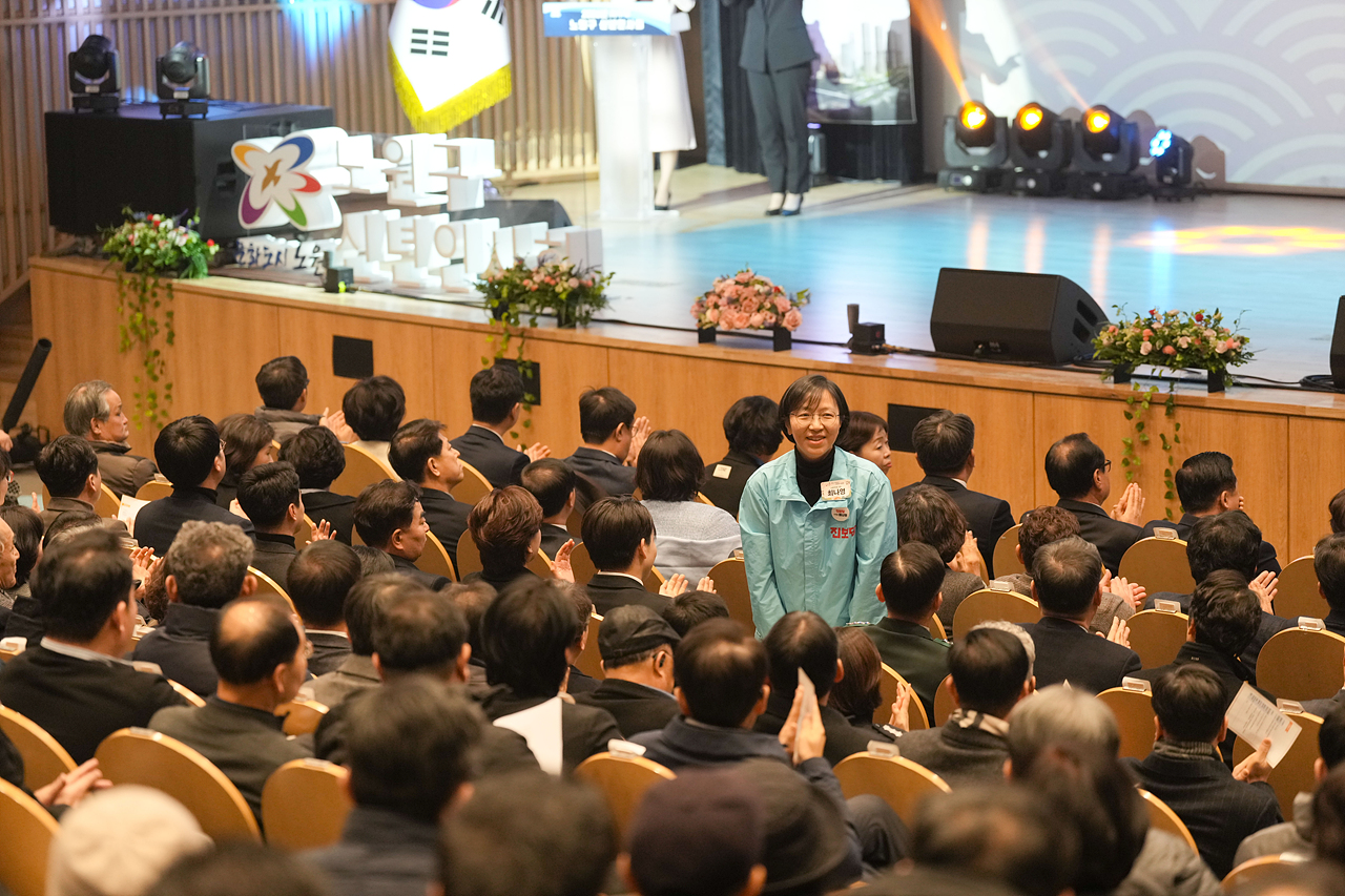 2026년 노원구 신년인사회 - 2