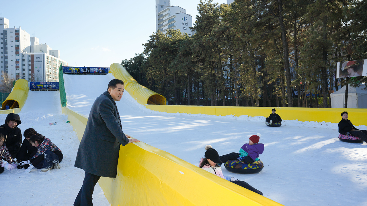 눈썰매장 현장점검 - 10