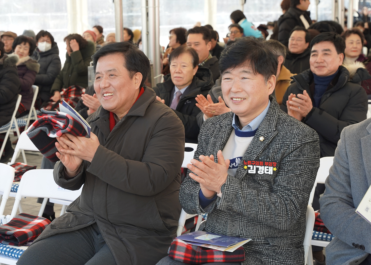 노원기차마을2관(이탈리아관) 개관식 - 1