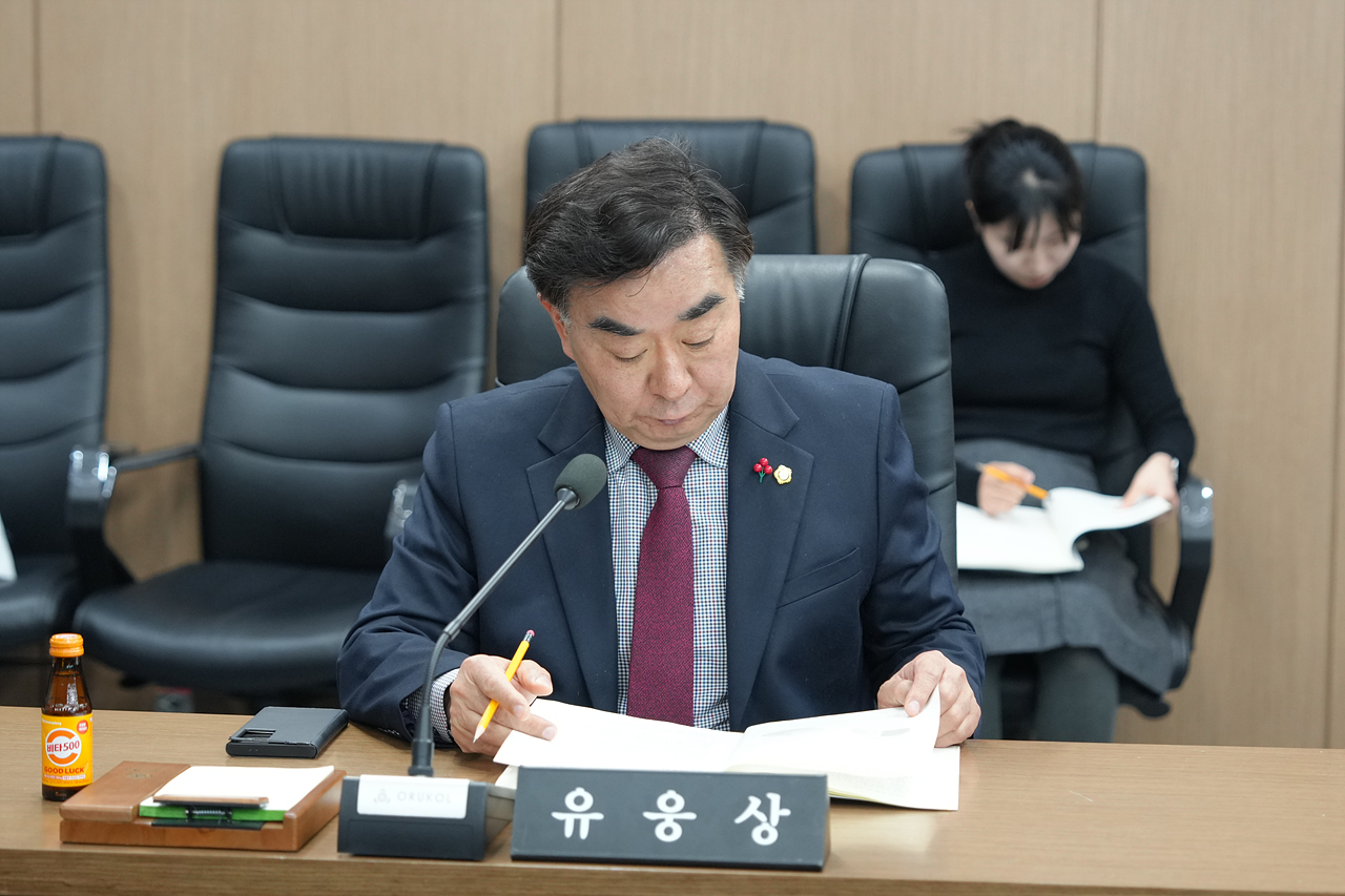 노원구 공영장례 개선 방안에 관한 연구회 연구용역 착수보고회 - 1