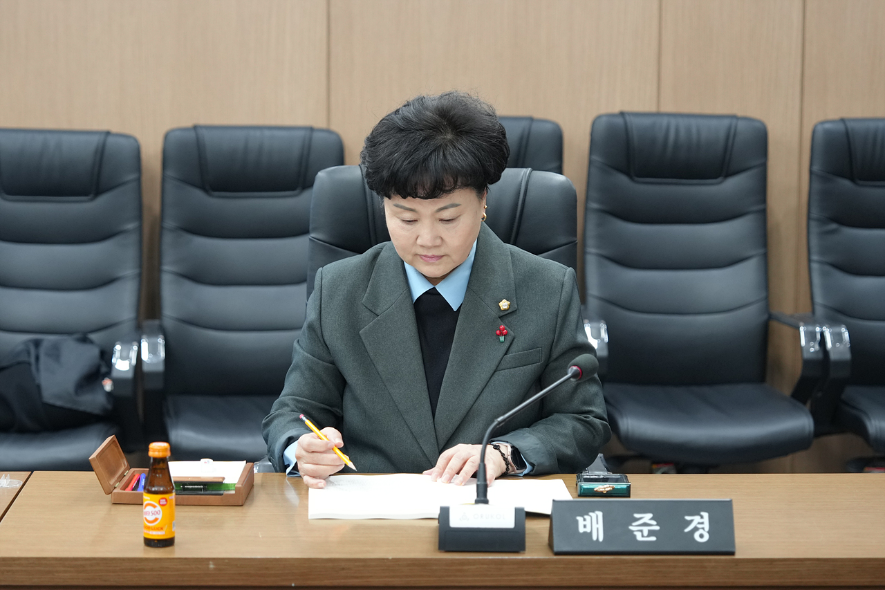 노원구 공영장례 개선 방안에 관한 연구회 연구용역 착수보고회 - 1