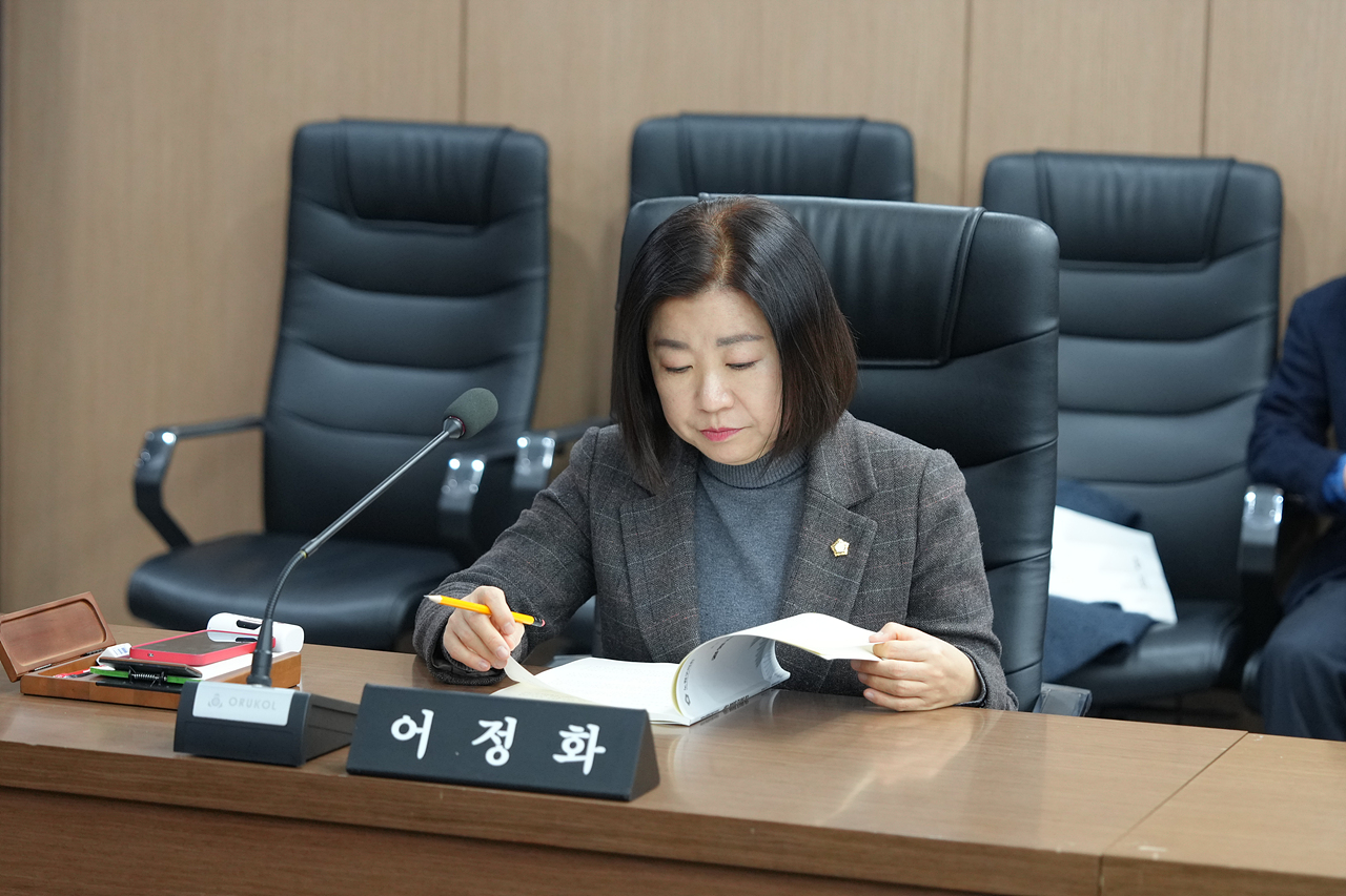 노원구 공영장례 개선 방안에 관한 연구회 연구용역 착수보고회 - 1