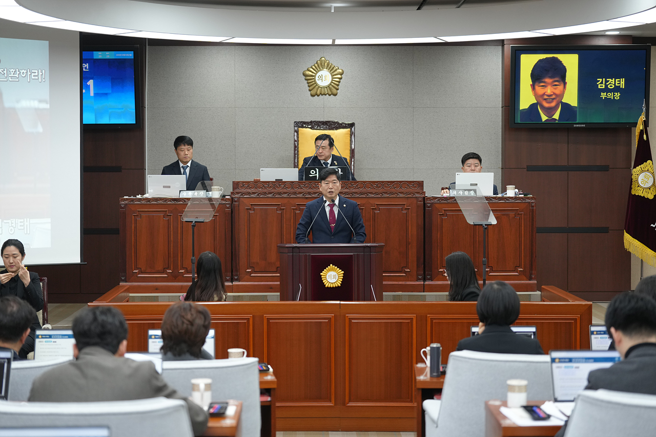 제296회 노원구의회 임시회 제1차 본회의 - 2