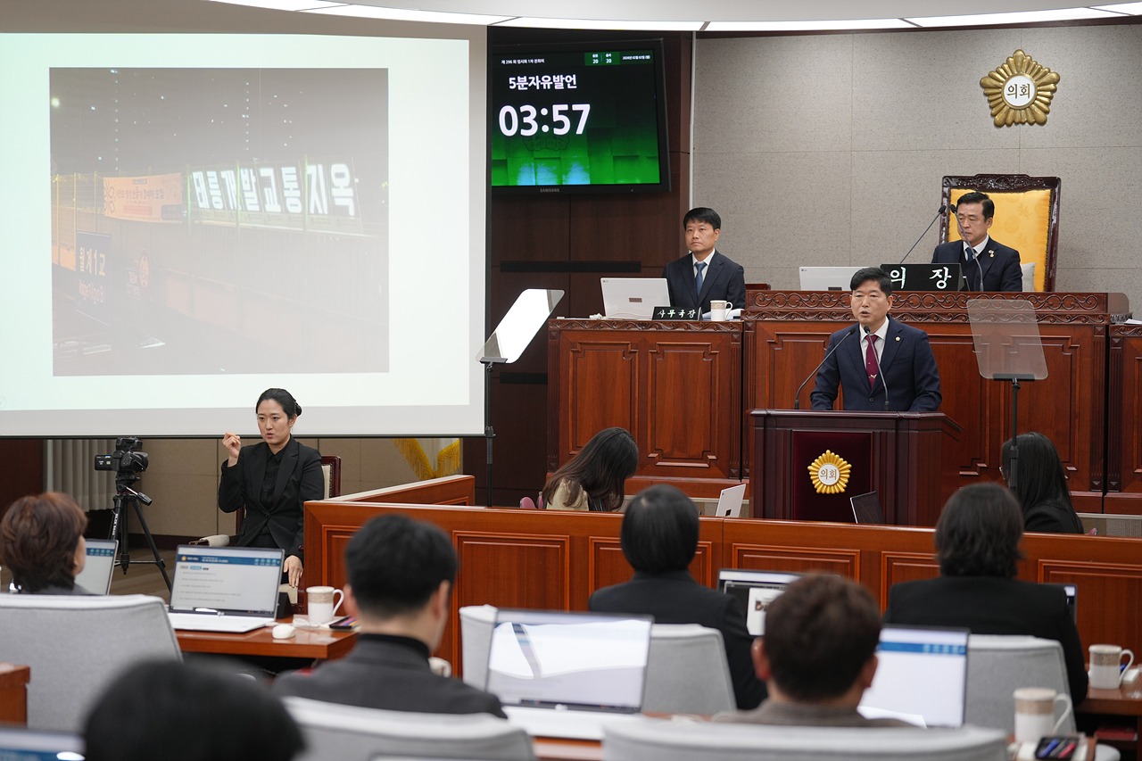 제296회 노원구의회 임시회 제1차 본회의 - 5