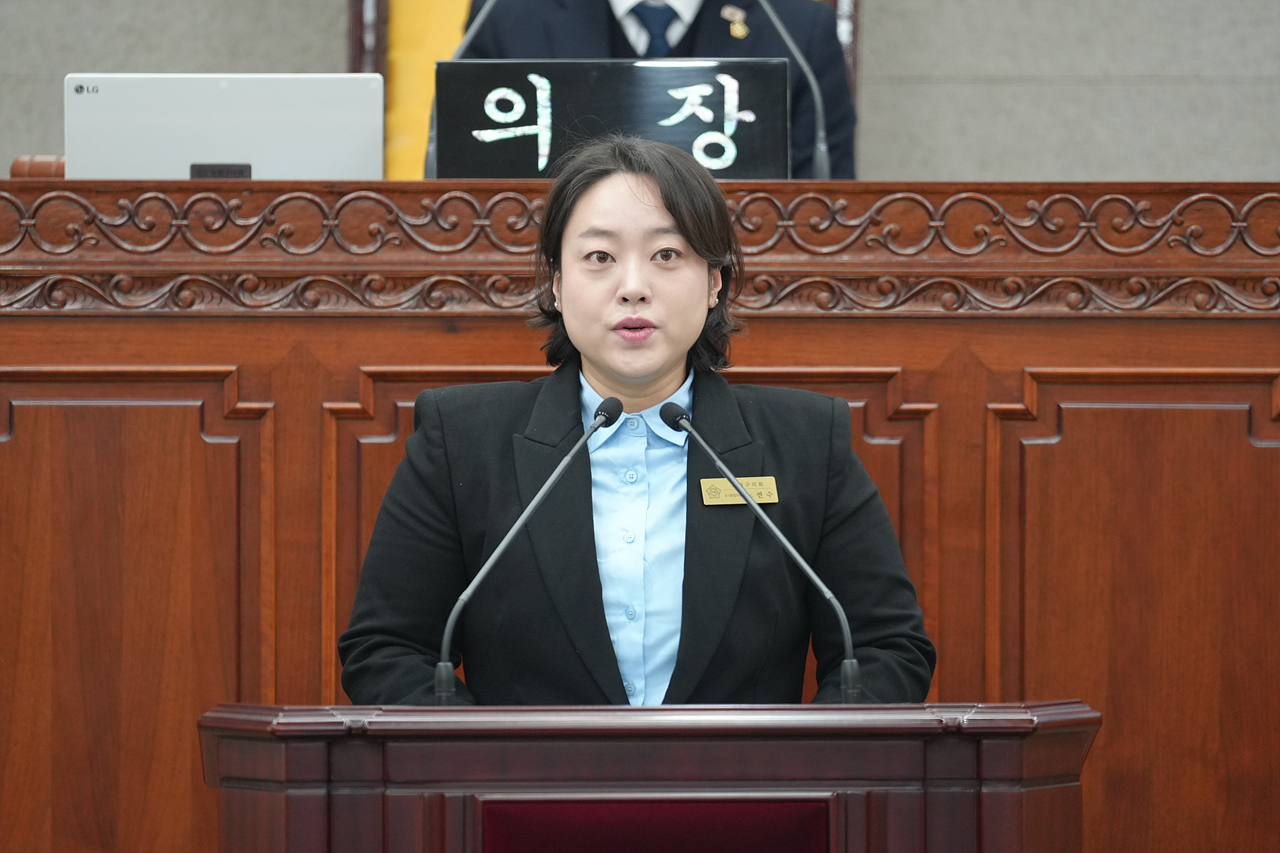 제296회 노원구의회 임시회 제1차 본회의 - 1