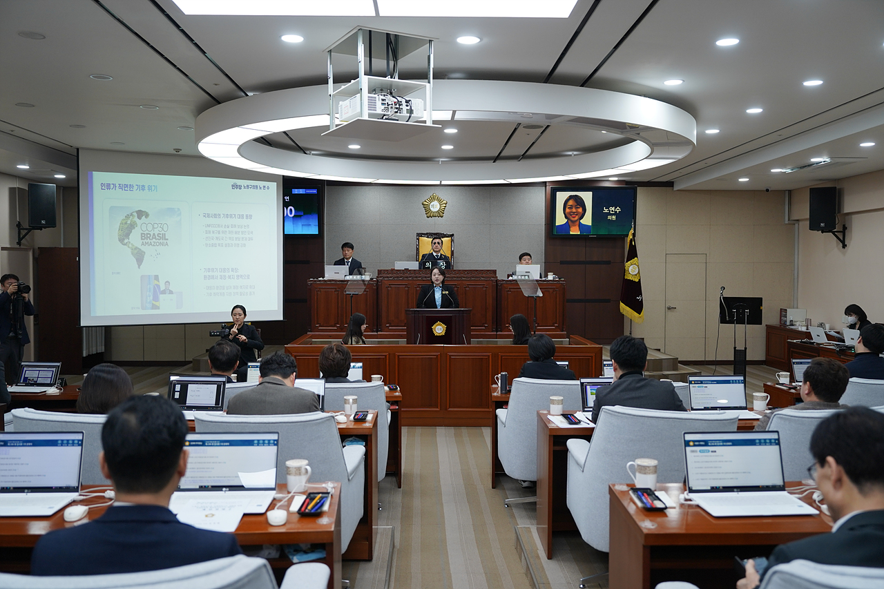 제296회 노원구의회 임시회 제1차 본회의 - 4