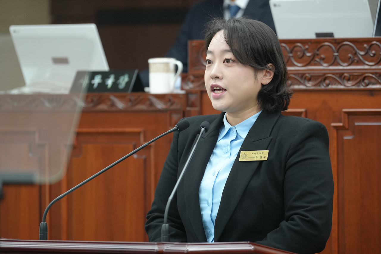 제296회 노원구의회 임시회 제1차 본회의 - 9