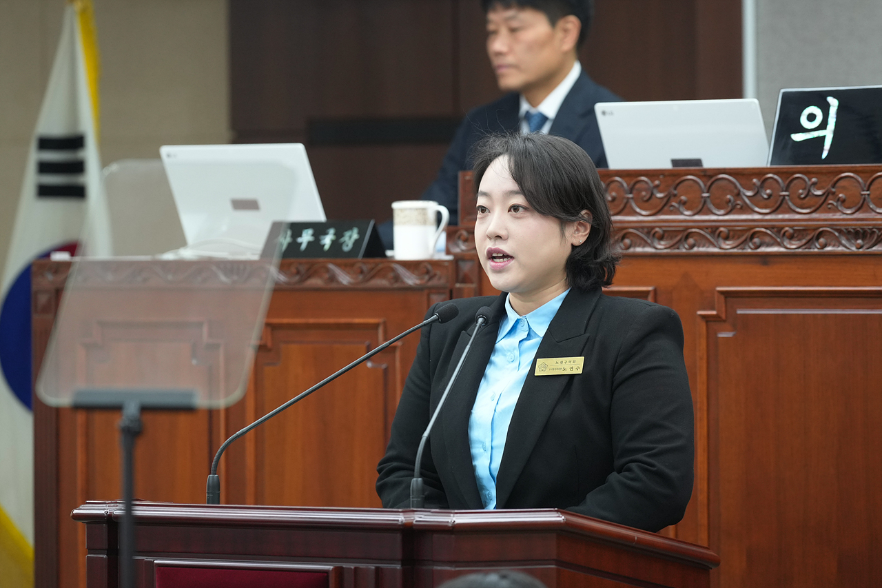 제296회 노원구의회 임시회 제1차 본회의 - 8