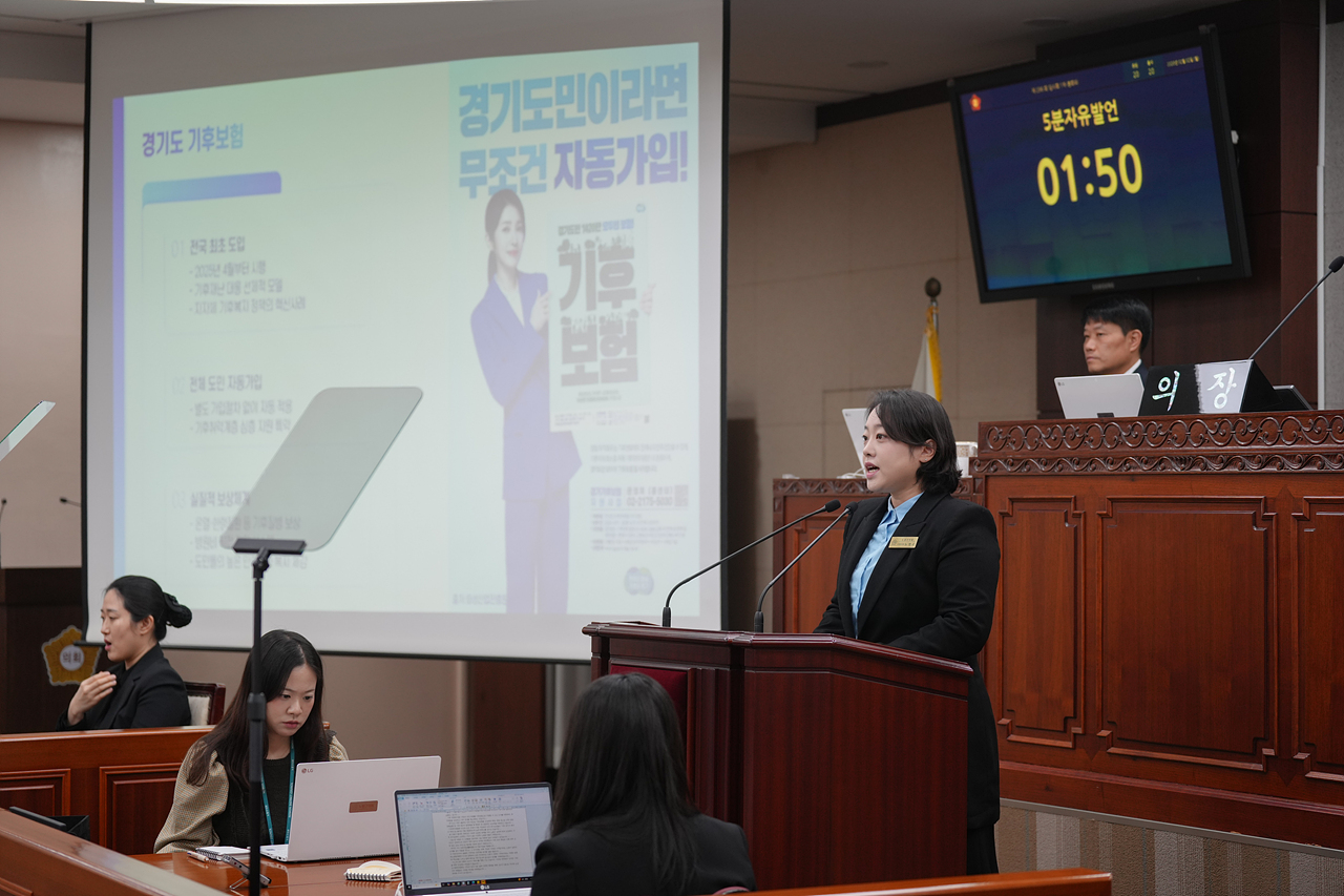 제296회 노원구의회 임시회 제1차 본회의 - 12