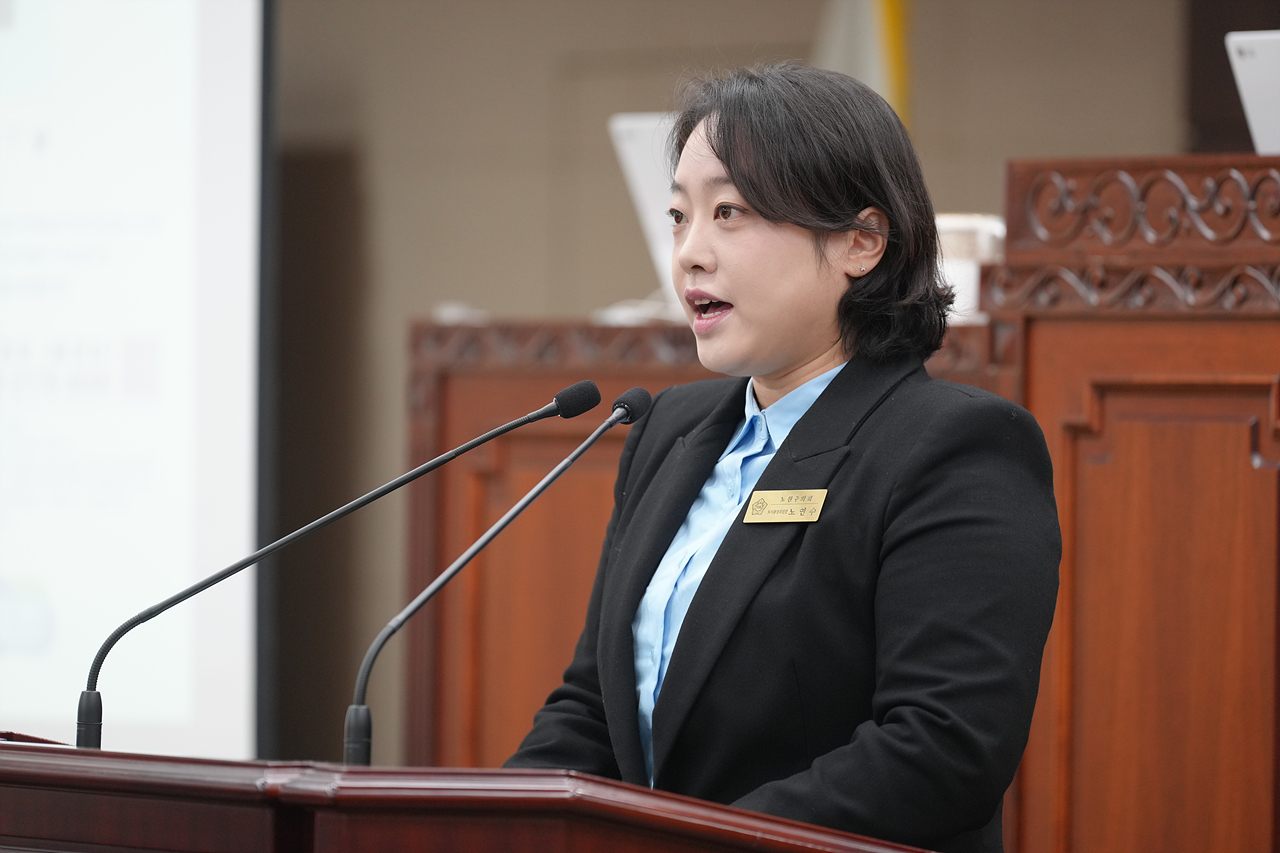 제296회 노원구의회 임시회 제1차 본회의 - 11