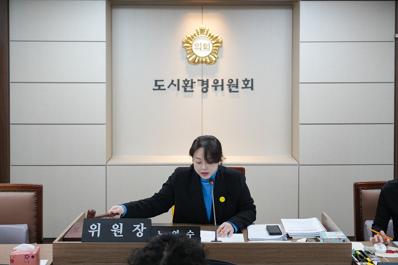 제296회 노원구의회 임시회 도시환경위원회 - 3