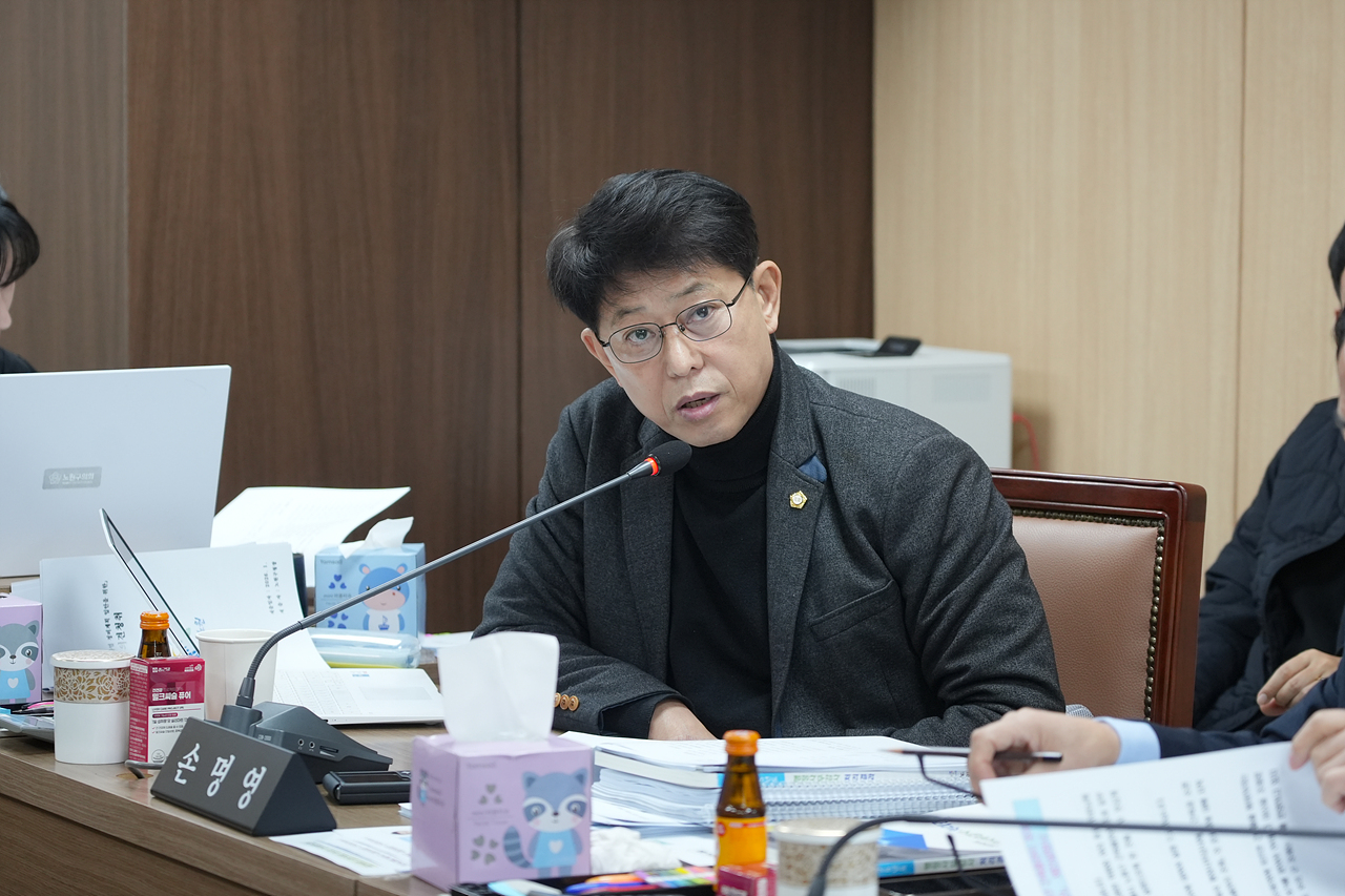제296회 노원구의회 임시회 도시환경위원회 - 4