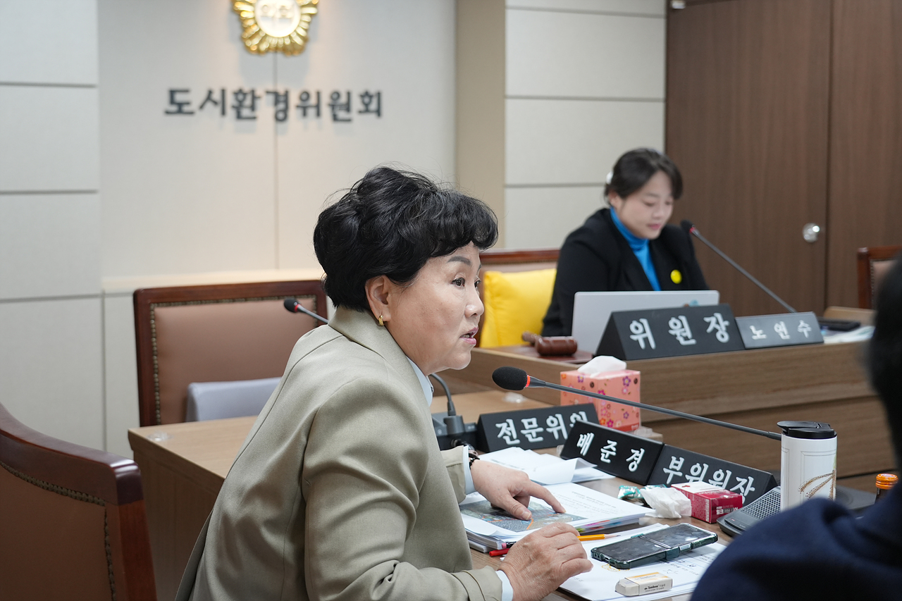 제296회 노원구의회 임시회 도시환경위원회 - 6