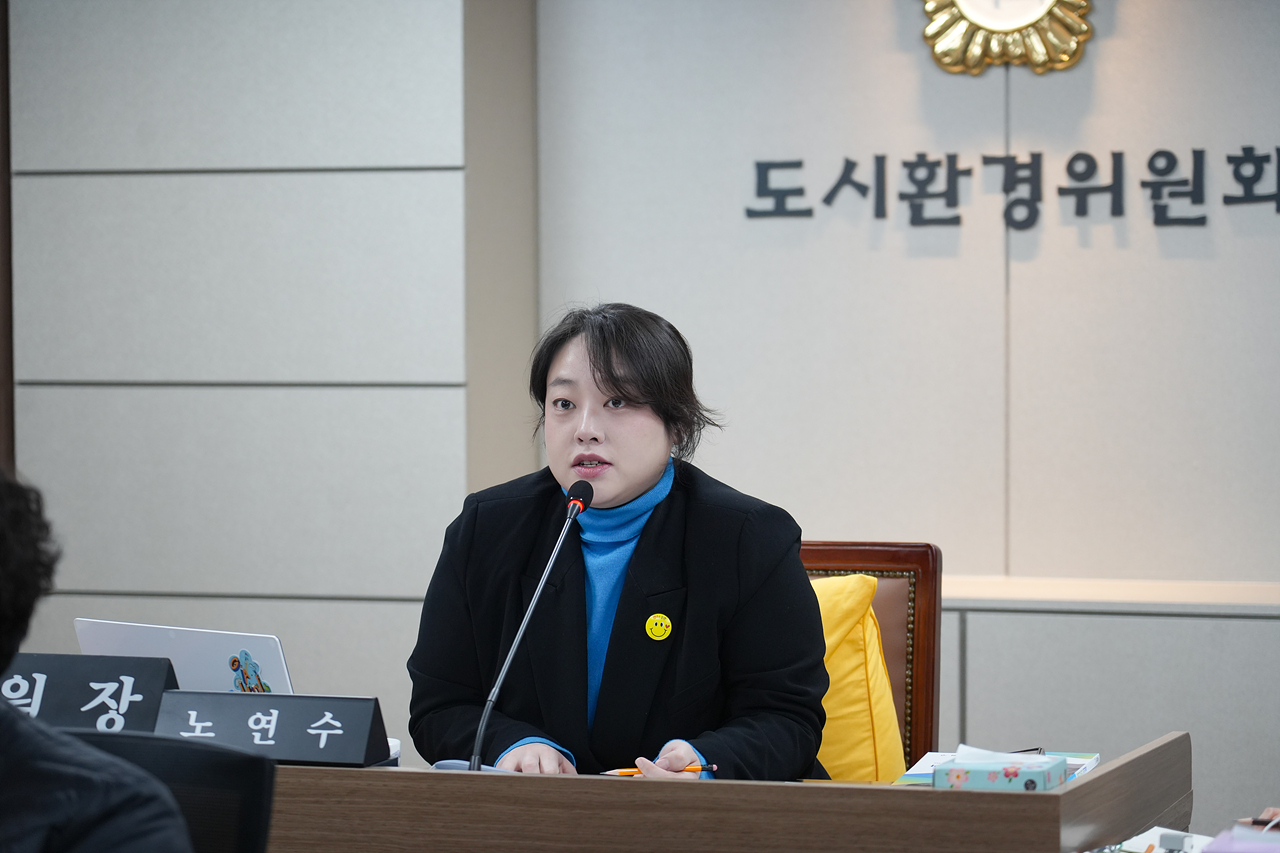 제296회 노원구의회 임시회 도시환경위원회 - 6