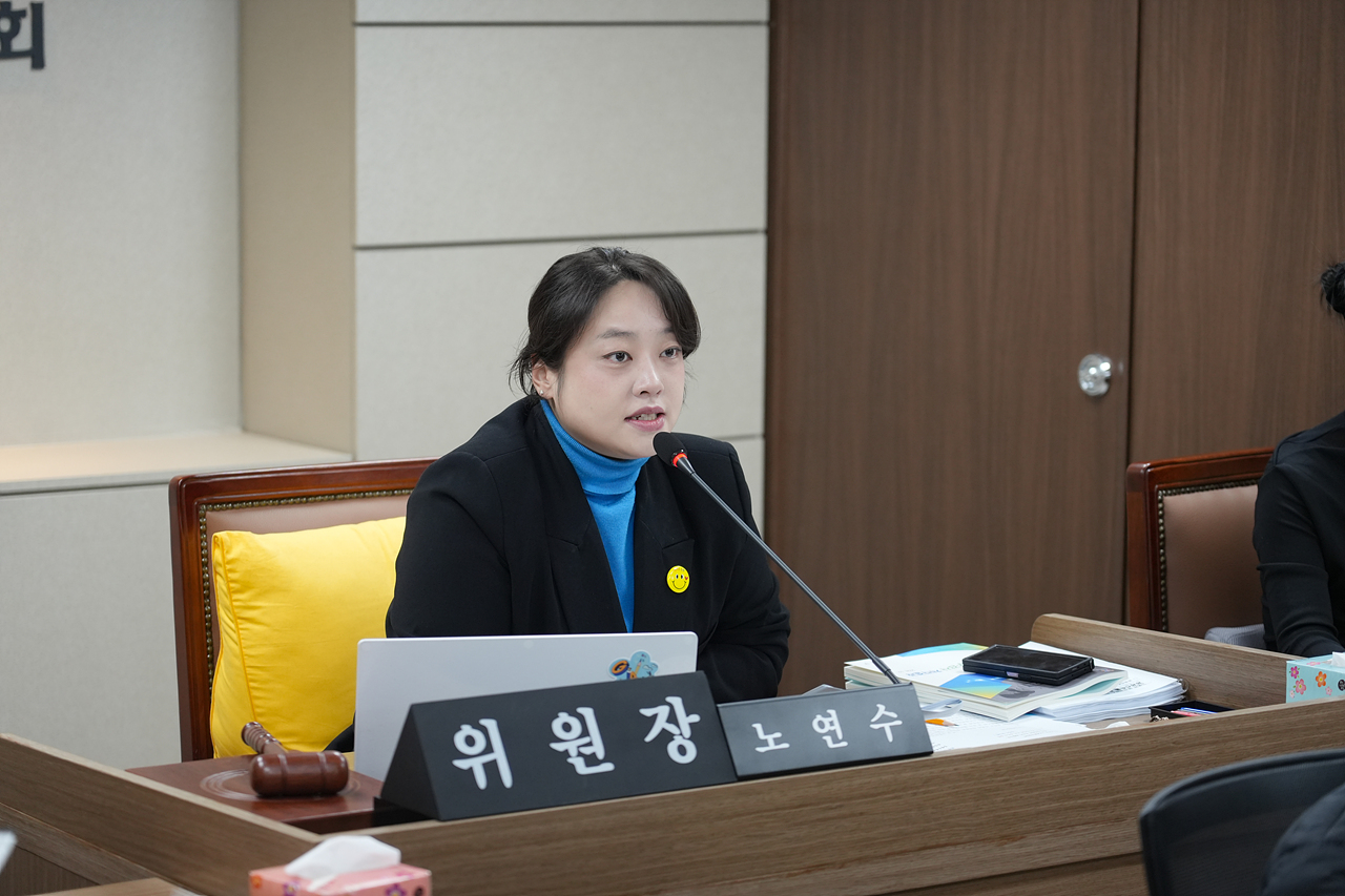 제296회 노원구의회 임시회 도시환경위원회 - 9