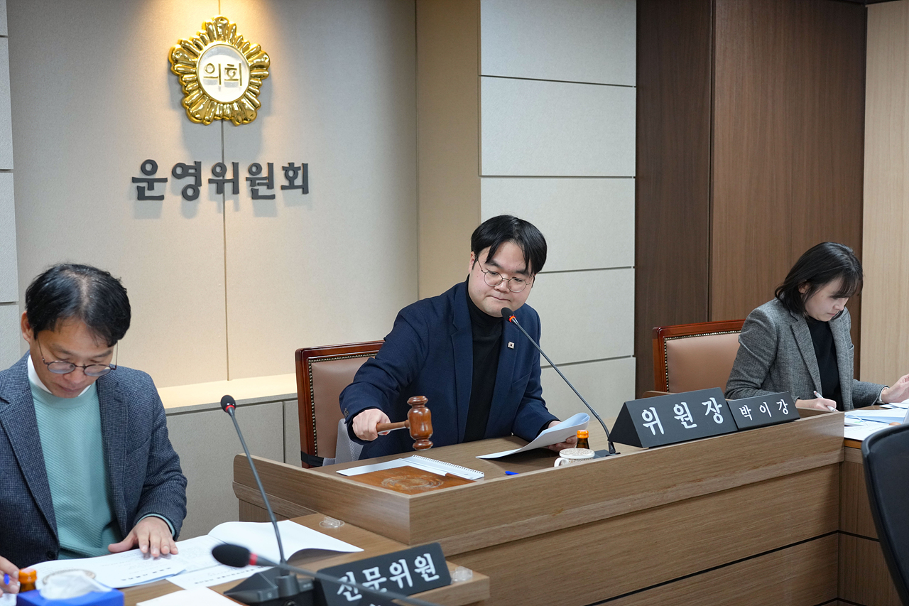 제296회 노원구의회 임시회 운영위원회 - 2