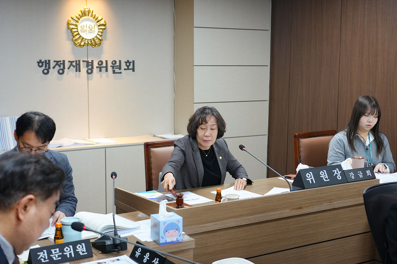 제296회 노원구의회 임시회 행정재경위원회 - 2