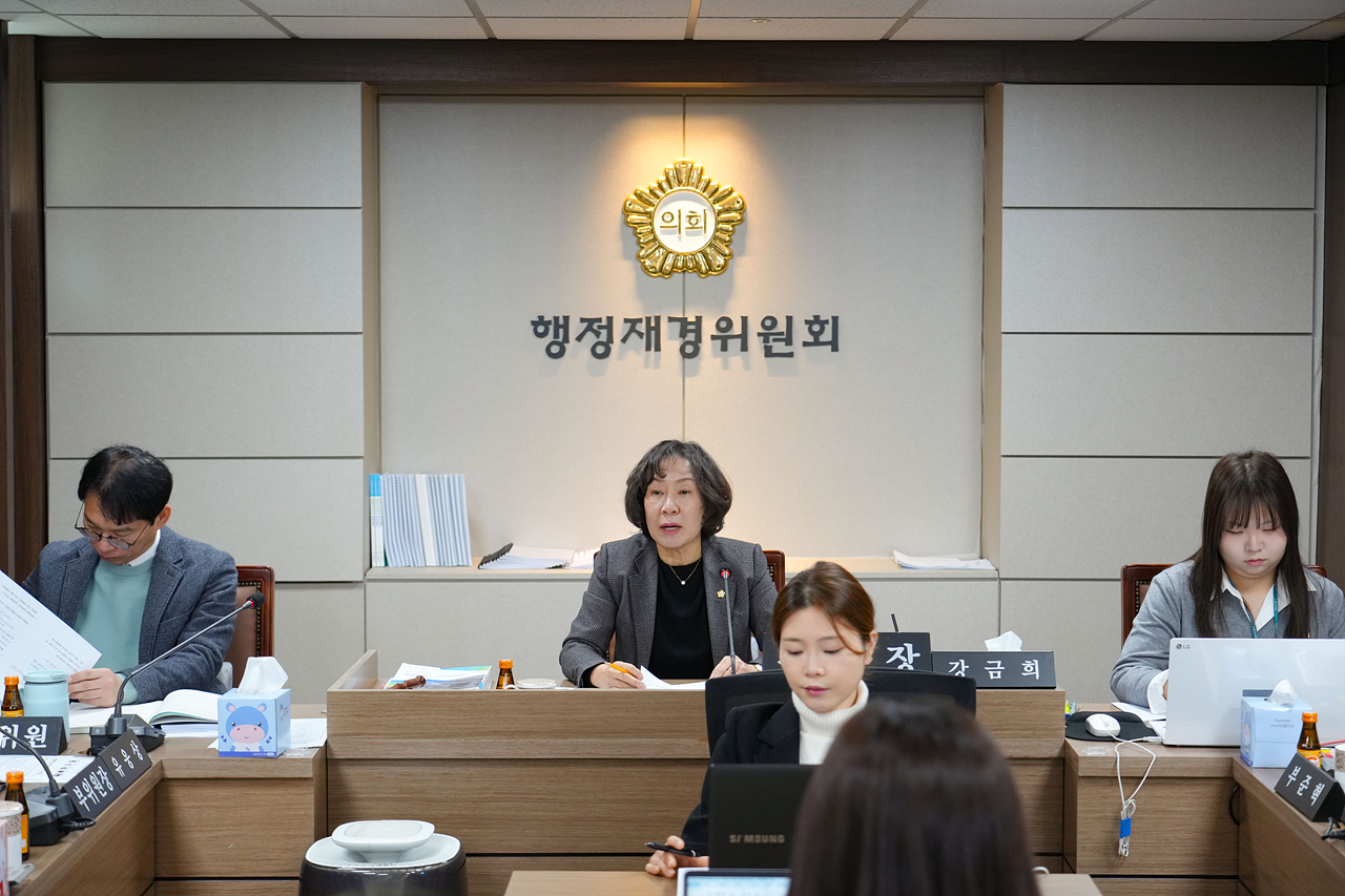 제296회 노원구의회 임시회 행정재경위원회 - 7