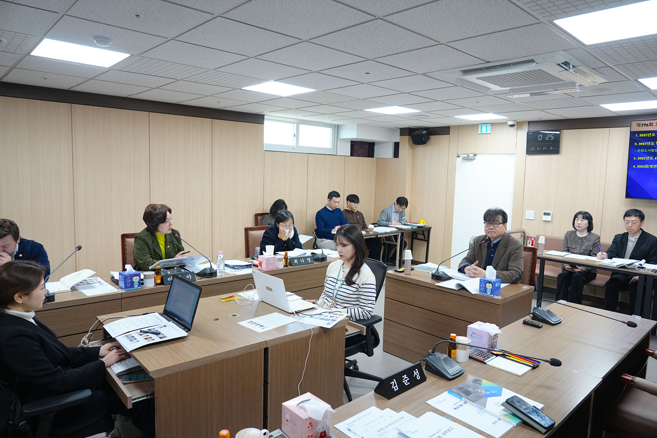 제296회 노원구의회 임시회 행정재경위원회 - 8