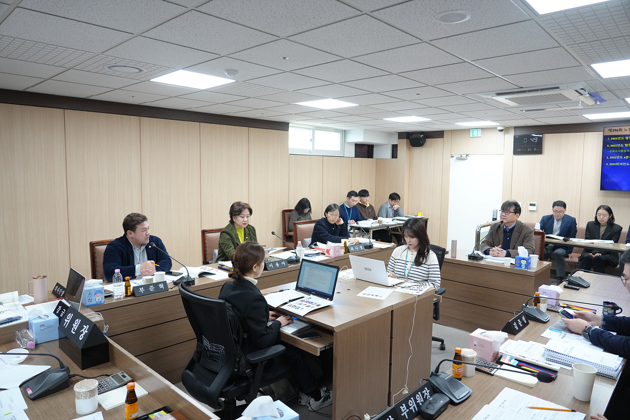 제296회 노원구의회 임시회 행정재경위원회 - 10