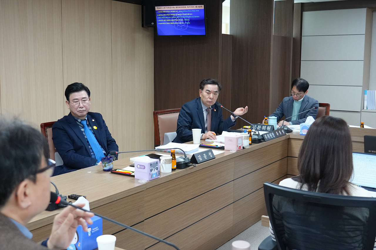 제296회 노원구의회 임시회 행정재경위원회 - 6