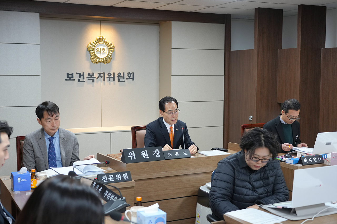 제296회 노원구의회 임시회 보건복지위원회 - 3