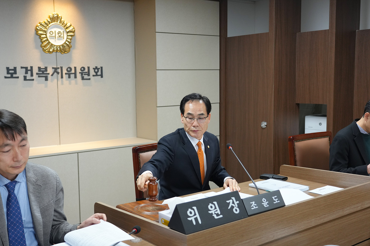 제296회 노원구의회 임시회 보건복지위원회 - 2