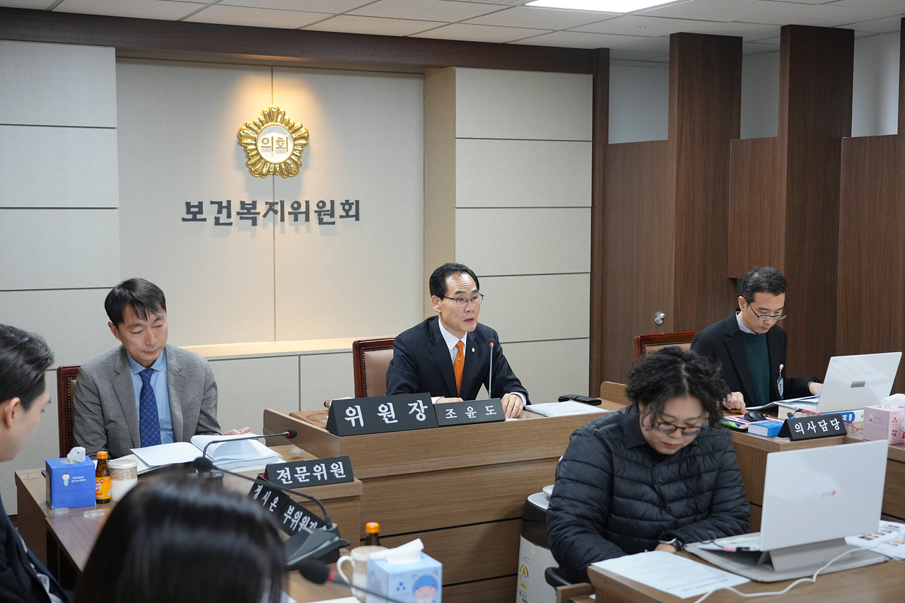 제296회 노원구의회 임시회 보건복지위원회 - 3