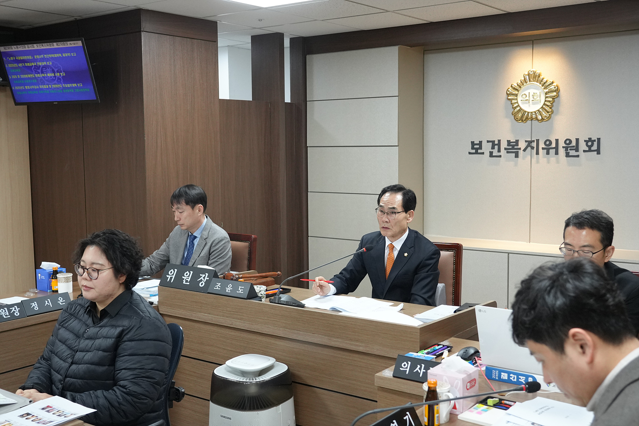 제296회 노원구의회 임시회 보건복지위원회 - 10